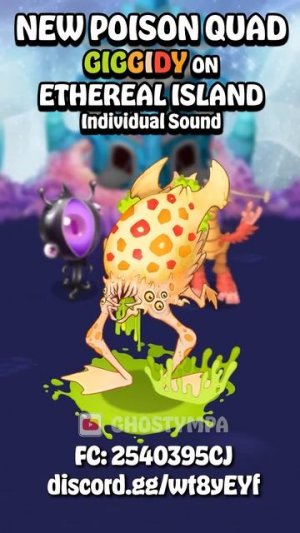 ООМЕРЗЕНИЕ - ОСТРОВ ЭФИРА (УЛЬТИМАТИВНЫЙ ОСТРОВ ЭФИРА) - My Singing Monsters