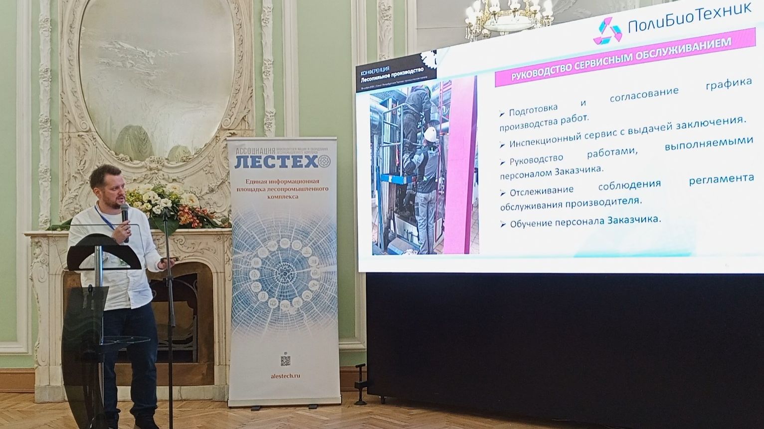 Стратегии поддержания работоспособности котельного оборудования ЛПК в условиях изменения конъюнктуры смотреть онлайн