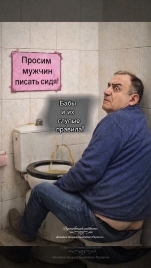 😀😀😀Гы-гы..!