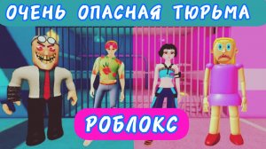 ПАРНИ ПРОТИВ ДЕВОЧЕК. МАМА И ЗОЭ И ПРОТИВ БОБА, СТОМАТОЛОГА ОББИ В ROBLOX #roblox #obby