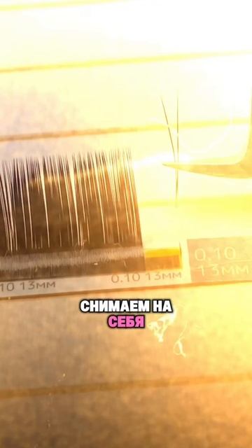 Формируем 2D пучок правильно! смотреть онлайн