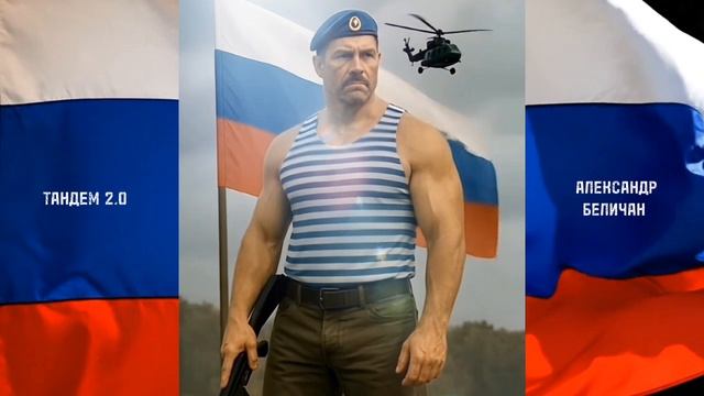 Моя Россия смотреть онлайн