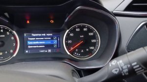 Русификация Chevrolet TrailBlaizer III