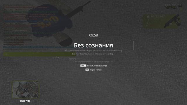 88 смотреть онлайн