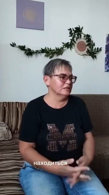 Отзыв об озоновой ванне Ирина 59 лет