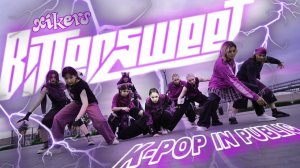 [KPOP IN PUBLIC | ONE TAKE] xikers(싸이커스) - 'Bittersweet' |dance cover by BLISSWEET Russia NSK