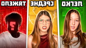 Я сыграла против ЛЕГКОЙ / СРЕДНЕЙ / СЛОЖНОЙ РЮТУБЕРШИ В STANDOFF 2