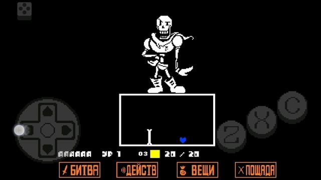 Undertale прохождение #4 Битва с Папирусом смотреть онлайн