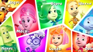 Фиксики. Фиксики спешат на помошь