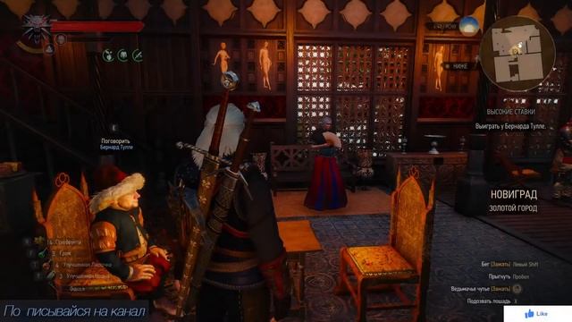 The Witcher 3: Wild Hunt "№23" "Битва с Джином" #witcher3 #lexsCooper #lexsPlay смотреть онлайн