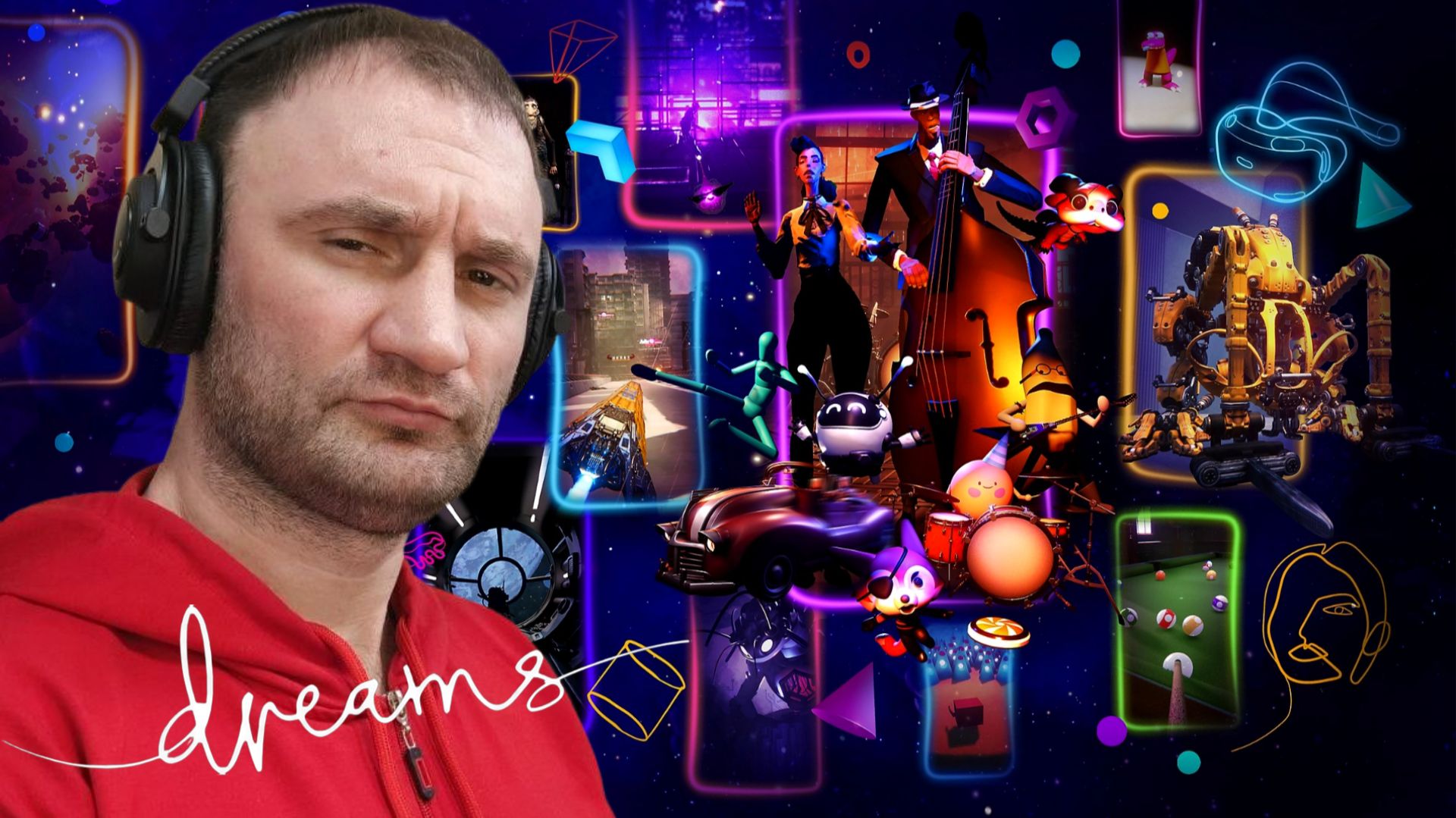 ГРЁЗА АРТА🎮Грёзы (Без вебки и микрофона)