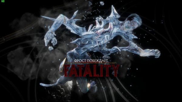 Как сделать ФАТАЛИТИ за ФРОСТ | Mortal Kombat 11
