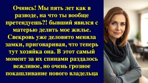 Истории из жизни|Очнись! Мы 5 лет разводе|Аудио рассказы|Аудиокниги слушать онлайн|Жизненные истории