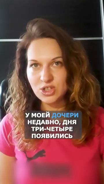 Татьяна Отзыв о применении масла внутрь и на кожу при цыпках