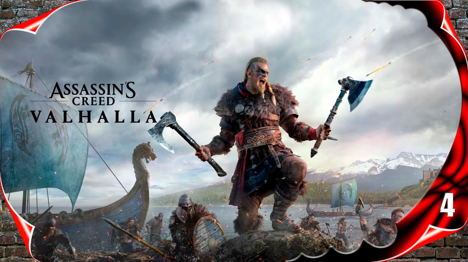 Assassin's Creed Valhalla прохождение - Право по рождению #4