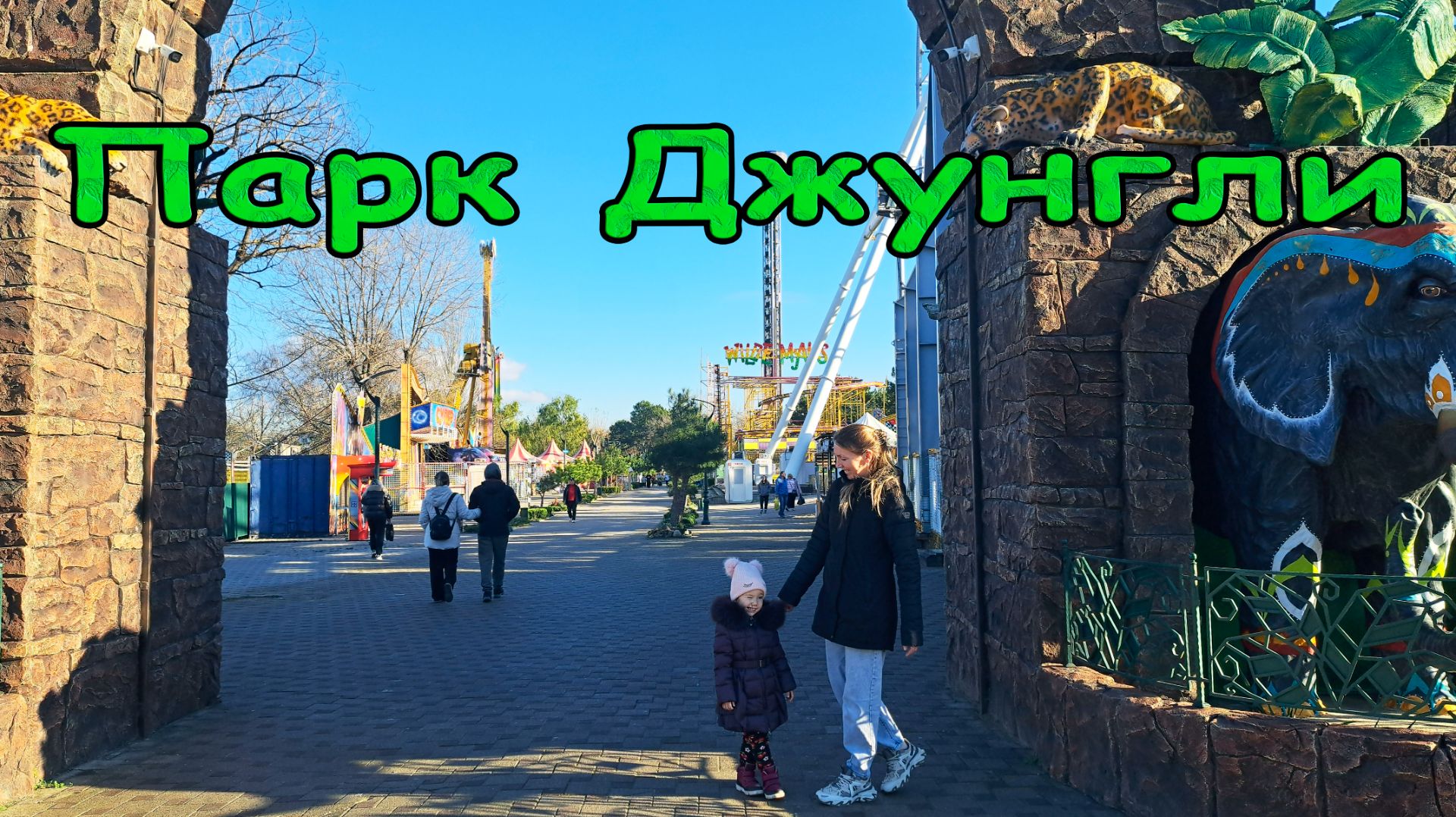 Колесо обозрения Высота 70 метров Анапа 20 декабря 2025 смотреть онлайн