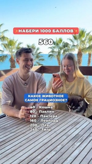 Как назвать полную женщину, чтоб тебя не отменили?🫠 #морозовы #юмор #отношения #семья