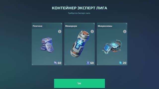 War Robots. Обновляю свои же советы. Лига эксперт.