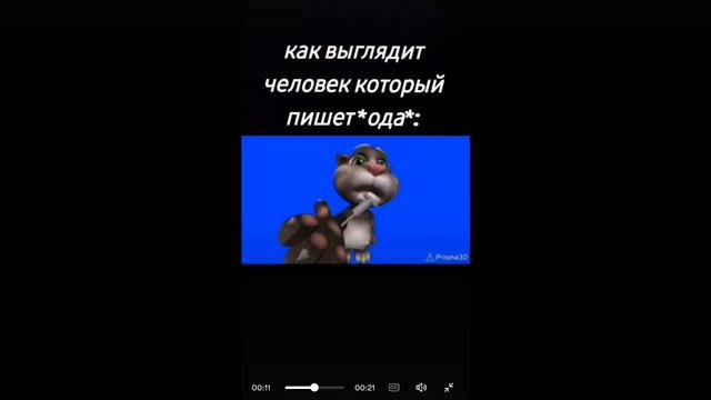 стоп....мы так пишем... смотреть онлайн