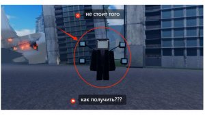 СЛАБАК?!КАК ПОЛУЧИТЬ БОЛЬШОГО ТВ МЕНА (поли) 1.0 В ST: Blockade battlefront?!