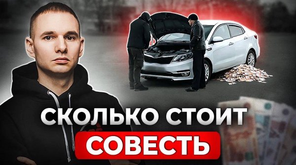 Проверка автоподборщиков: что скажут про эту Kia Rio