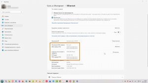 Как зашифровать ваши DNS-соединения с помощью протокола DNS over HTTPS (DoH)