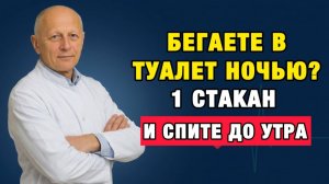 Почки ОТДЫХАЮТ за 7 дней: натуральный эликсир, который спас сотни пациентов | Про Здоровье о Главном