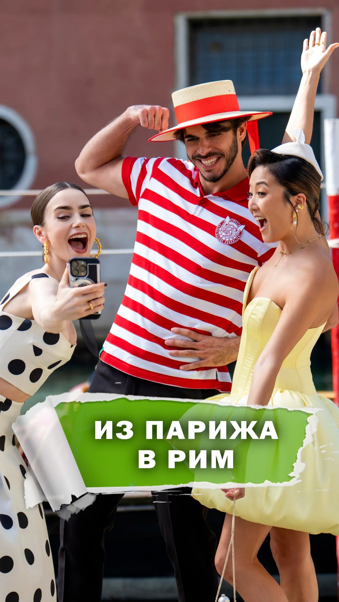 Где теперь Эмили? #фильмы #сериалы #развлечения