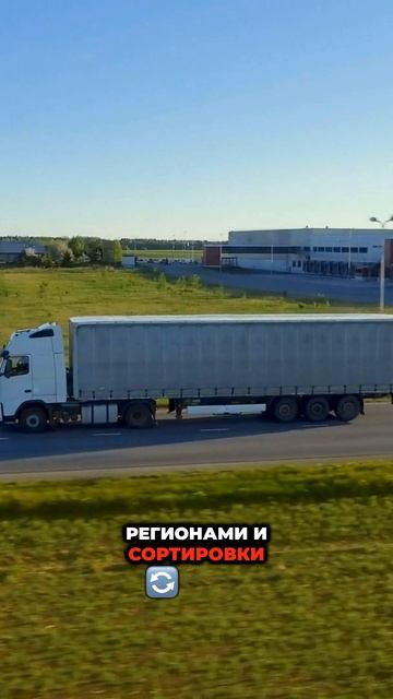 Вы когда-нибудь задумывались, почему 📦 доставка задерживается ⏳? За кулисами скрывается сложная ⚙️