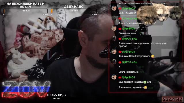 ВЕЧЕРНИЙ ПАТОЧЕК | СТРИМ Константин Волков смотреть онлайн