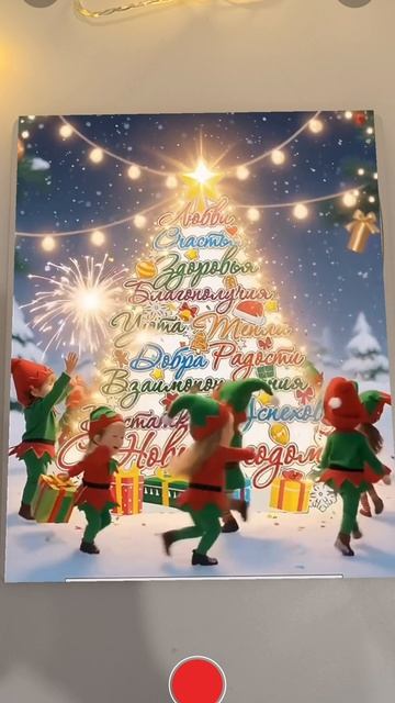 #Подарок от Жанны смотреть онлайн