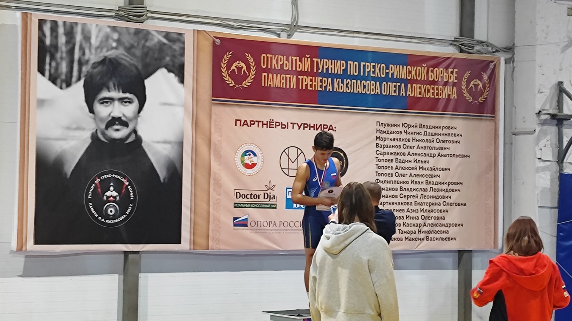 Турнир памяти тренера Кызласова Олега Алексеевича/20.12.25г смотреть онлайн