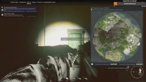 Active Matter Плата замкового привода