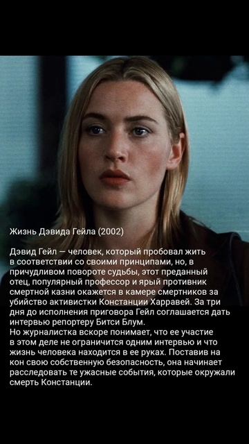 Подборка лучших детективных фильмов #кино #обзор #фильм #подборка смотреть онлайн