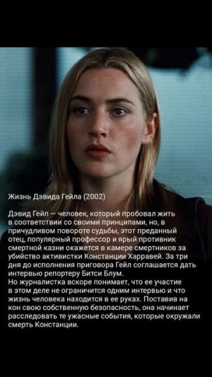 Подборка лучших детективных фильмов #кино #обзор #фильм #подборка