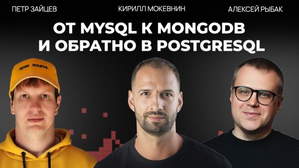 Как менялся IT за 20 лет: софтскилы, бигтехи, забытый хайп