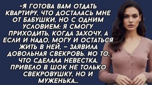 Истории из жизни|Я готова вам отдать|Аудио рассказы|Аудиокниги слушать онлайн|Жизненные истории