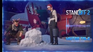 саундтрек из лоби стендоф 2 версия 0.37.0 WINTER TALE