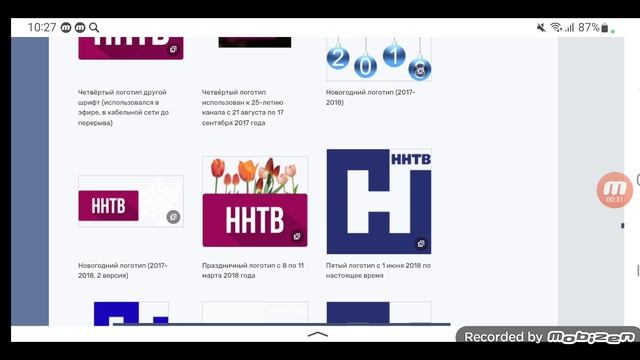 История логотипов телеканалов Белгорода, Самары, Волгограда и Нижнего Новгорода