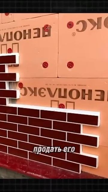 Глупая отделка дома, которая вам абсолютно не нужна! смотреть онлайн