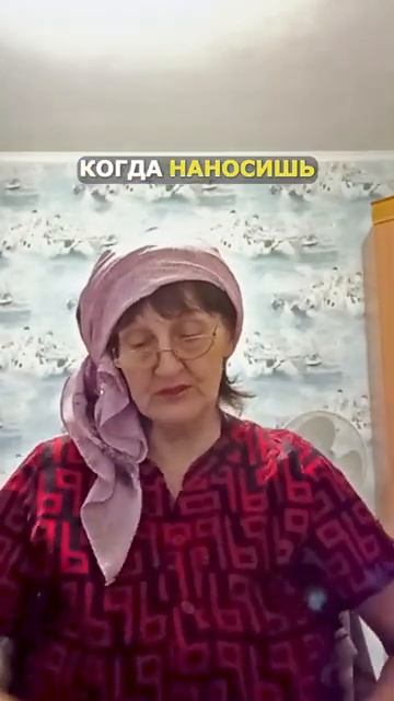 Тамара Отзыв про озонированное масло Биопатриот Области применения