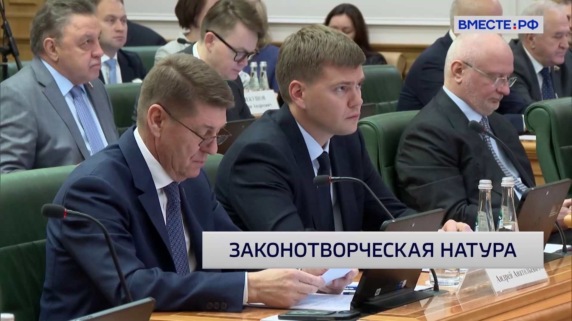 «Сенат». Выпуск 20 декабря 2025 года смотреть онлайн