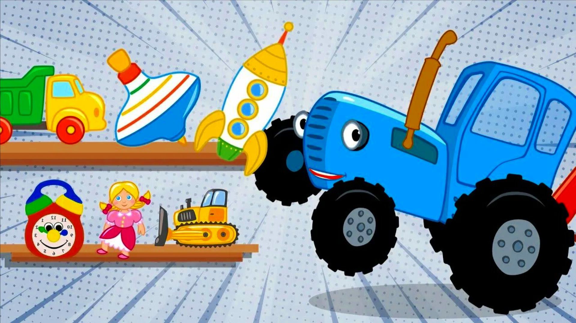 МультФильм Весело Учимся Читать с Боро Бородо Часть 9 смотреть онлайн