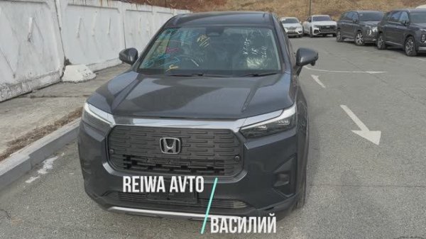 Honda WR-V 2025 года