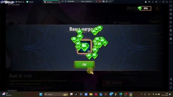 Хроники Хаоса обзор небольшого видоса (Прокач шмота и не только)