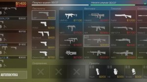 играю в стендоф 2