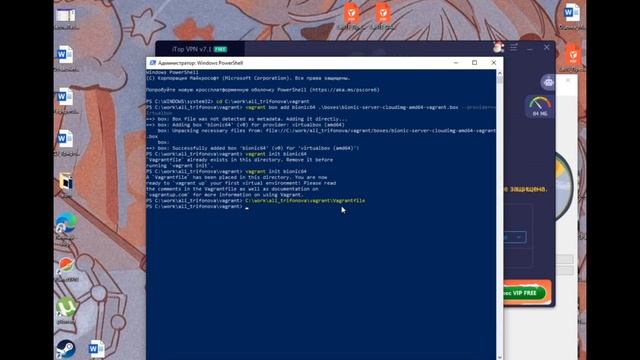 Выполнение лабораторной работы №1. Перезалив. Трифонова Алина. НПИ-02-23