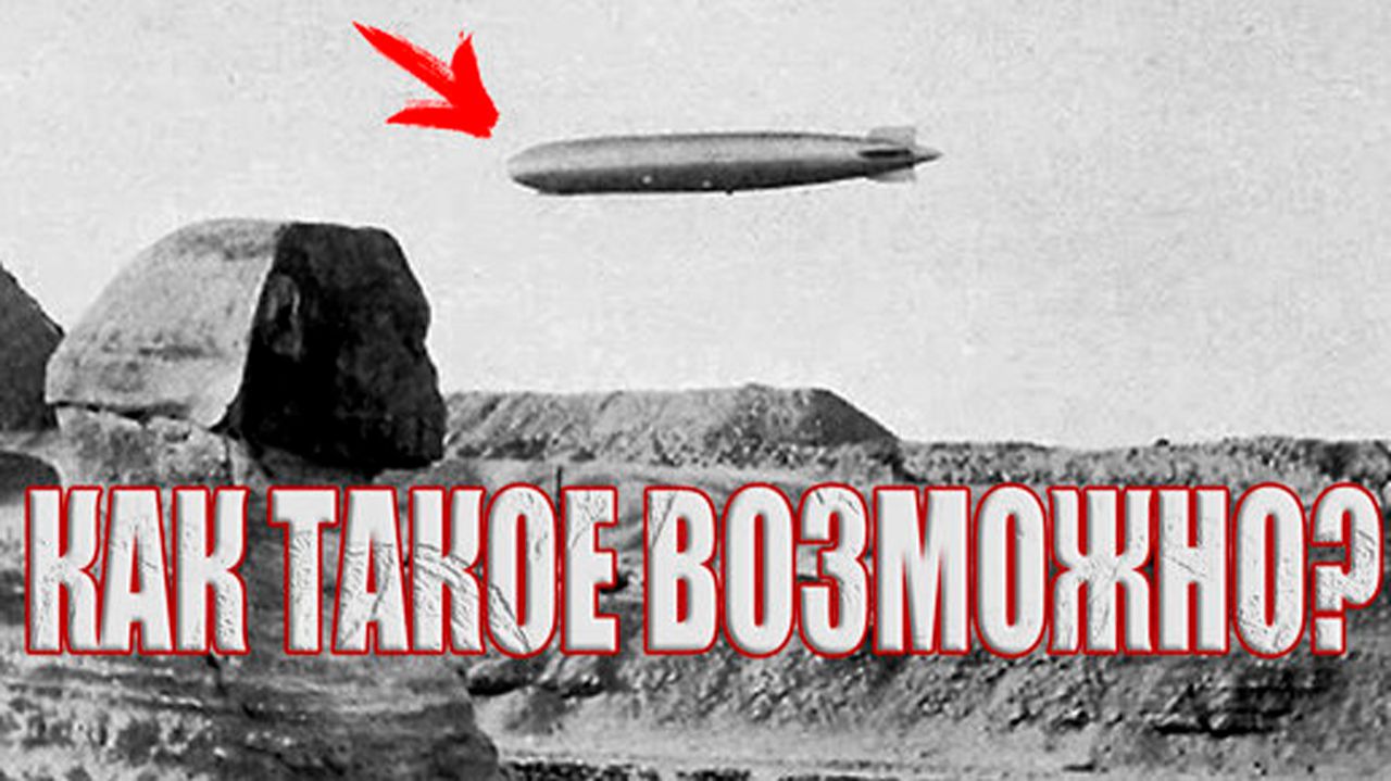 Как древние египтяне путешествовали на другие континенты? смотреть онлайн