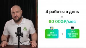 Схема заработка для пенсионеров в 2026 году