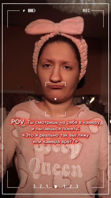 Ну какой то треш